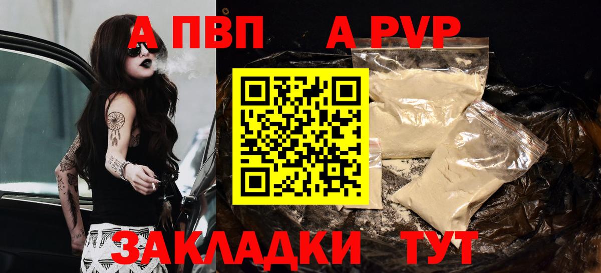 Бошки Шишки  КОКАИН  Масло ТГК  Кстово  Вход с VPN  Мяу-Мяу  Гашиш 