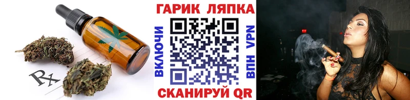 Canna-Cookies марихуана  Кстово 