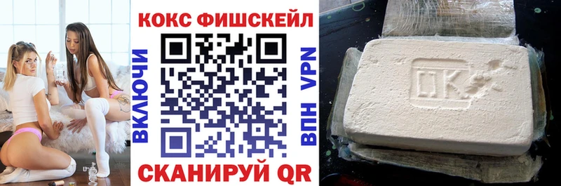 КОКАИН Перу  Кстово 