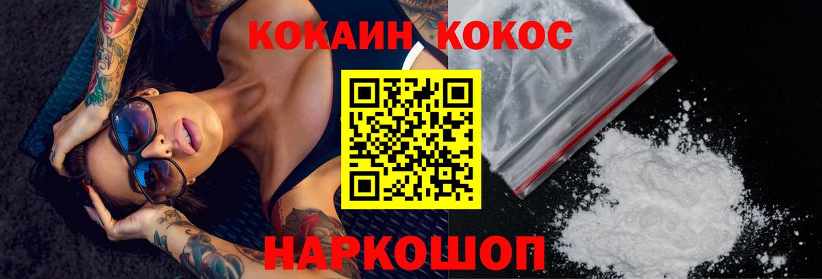 COCAIN Перу Кстово