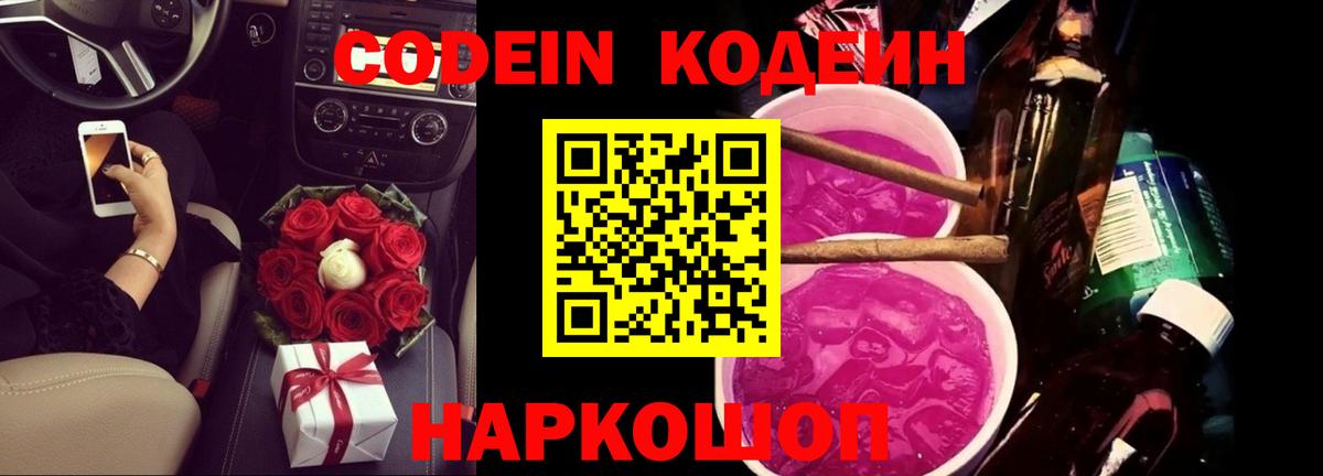 Экстази Кстово