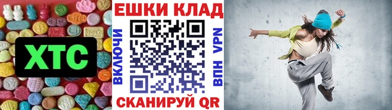Экстази TESLA Кстово