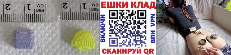 Экстази mix  Кстово 