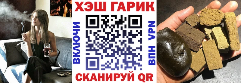 ГАШИШ Ice-O-Lator  Кстово 