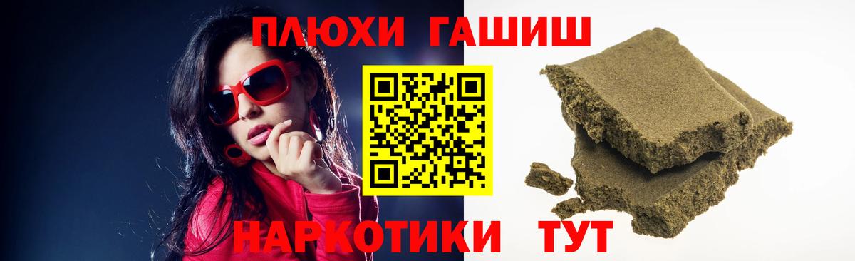 Кстово  Гашиш 40% ТГК  Вход с VPN  где купить наркоту  ГАШ VHQ 