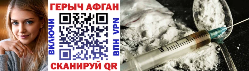 купить наркотик  Кстово  hydra ссылки  Героин белый 