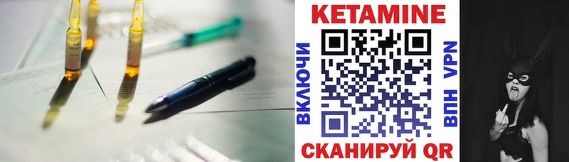 дарк нет формула  MEGA ссылки  Кстово  даркнет сайт  Кетамин VHQ 