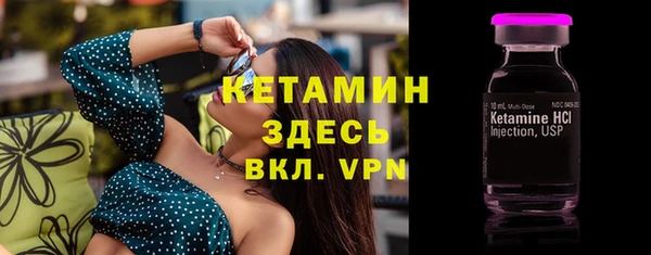 метамфетамин Новозыбков