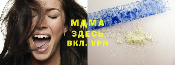 гидра Нефтекумск
