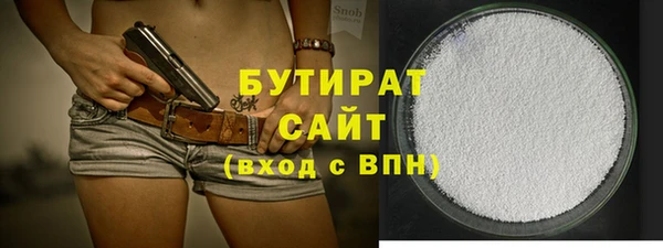 метамфетамин Новозыбков