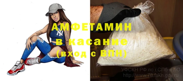 метамфетамин Новозыбков