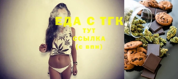 кристаллы Нефтегорск