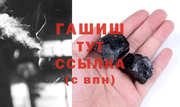 кристаллы Нефтегорск