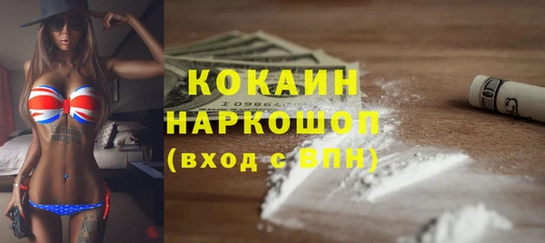 метамфетамин Новозыбков