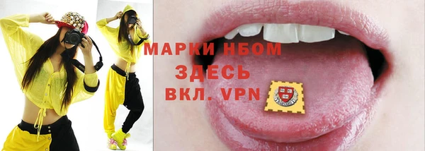метамфетамин Новозыбков