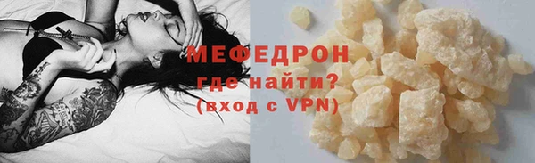 гидра Нефтекумск