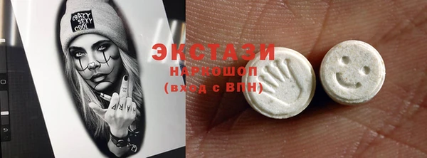 кокаин Новокубанск