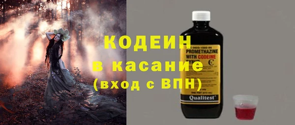 кокаин Новокубанск