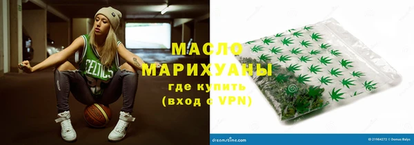метамфетамин Новозыбков