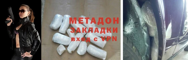 кокаин Новокубанск