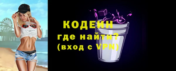 метамфетамин Новозыбков