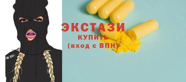 кокаин Новокубанск