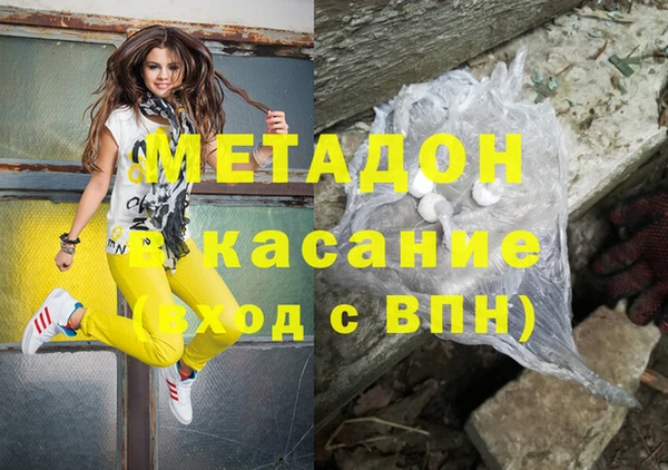 метамфетамин Новозыбков