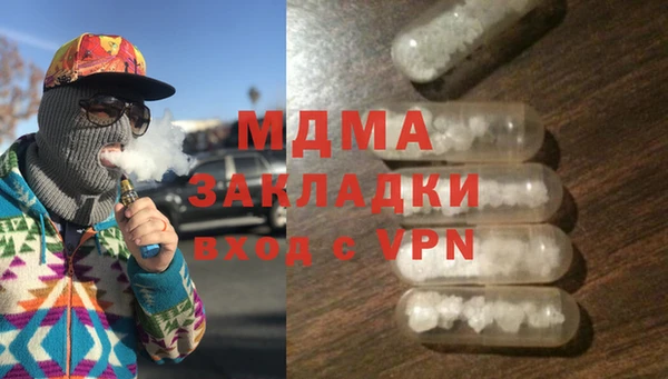 метамфетамин Новозыбков