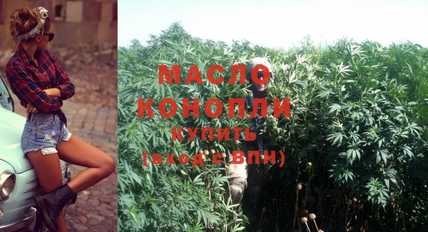 метамфетамин Новозыбков