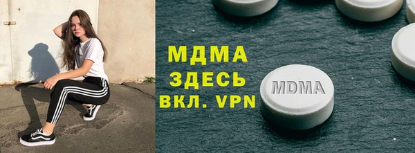 кокаин Новокубанск