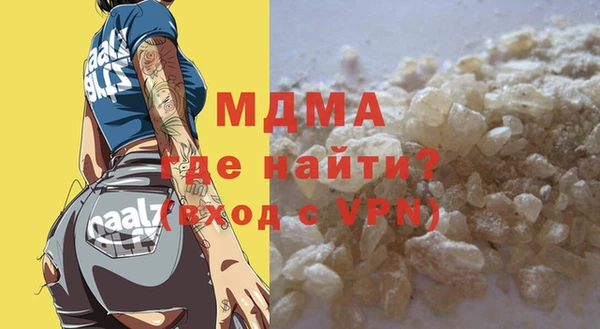 метамфетамин Новозыбков
