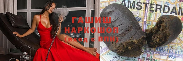 кокаин Новокубанск