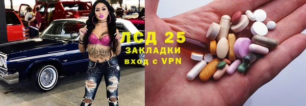 кокаин Новокубанск