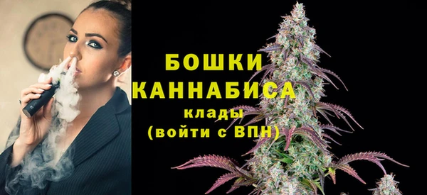 метамфетамин Новозыбков
