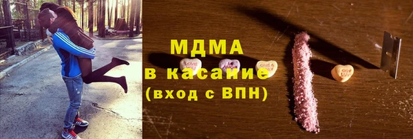 кокаин Новокубанск