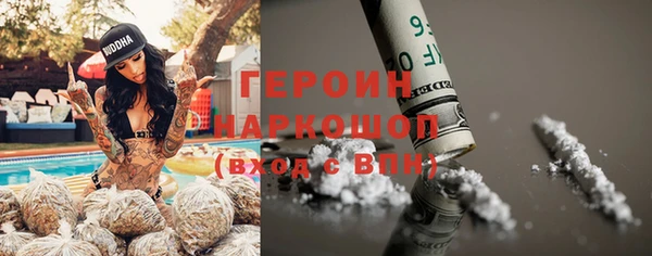 кристаллы Нефтегорск