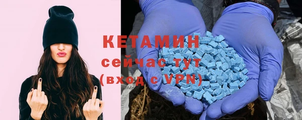 2c-b Куйбышев