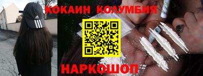 кокаин VHQ Бугуруслан