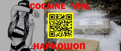 мяу мяу кристалл Бузулук