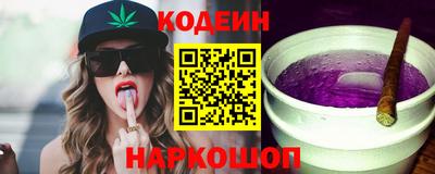 каннабис Будённовск