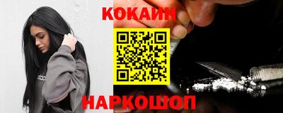 кокаин VHQ Бугуруслан
