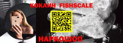 кокаин VHQ Бугуруслан