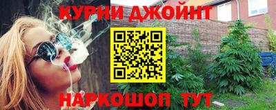 мяу мяу кристалл Бузулук