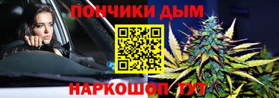 мяу мяу кристалл Бузулук