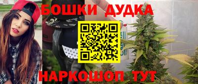 молекула духа Абакан