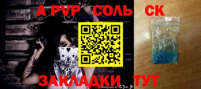 кокаин VHQ Бугуруслан