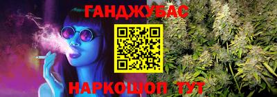 каннабис Будённовск