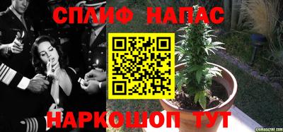 марки nbome Апшеронск