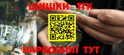 каннабис Будённовск