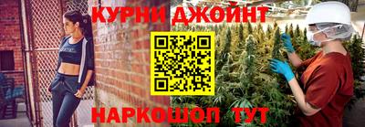 мяу мяу кристалл Бузулук